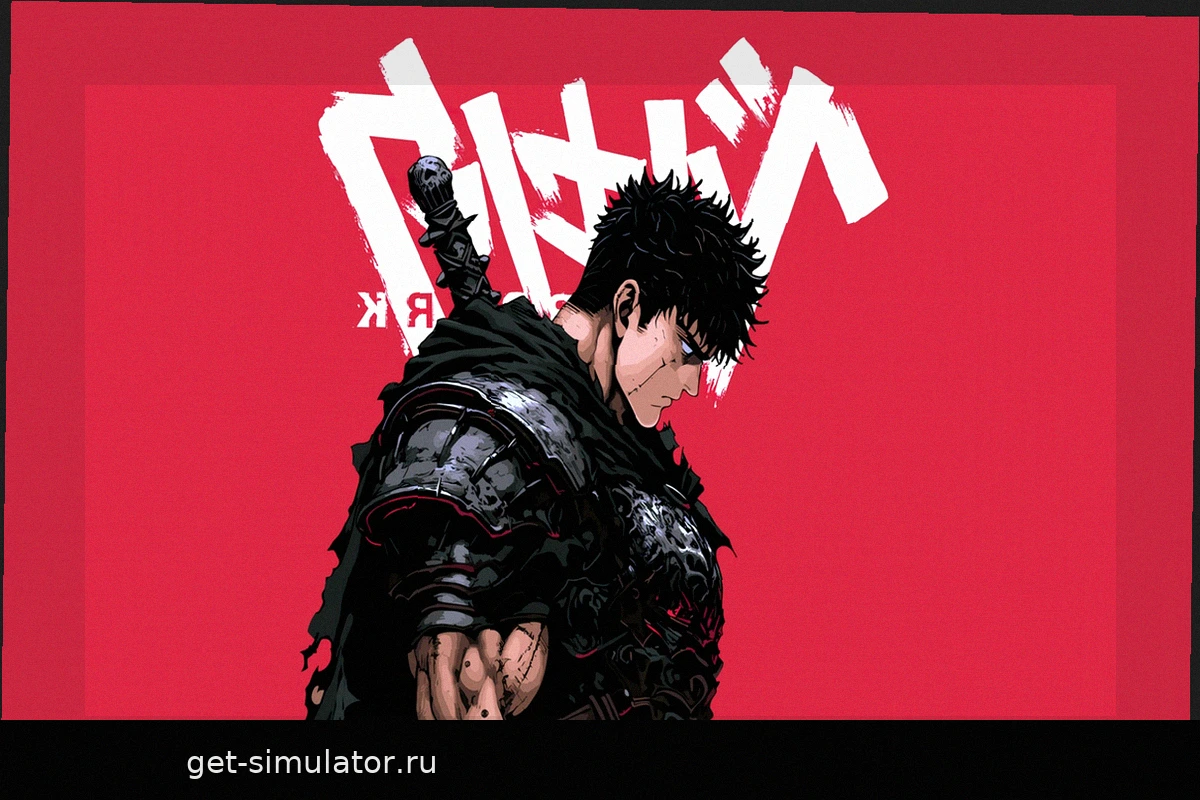 Большой коллекционный артбук Berserk снова в продаже во Франции