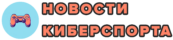 Портал игровых новостей