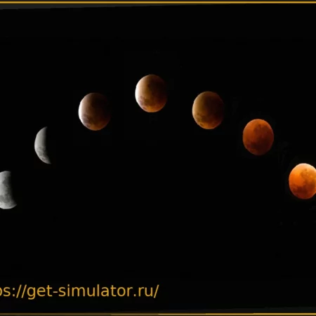 Предстоящее лунное затмение 2026 года: даты и видимость