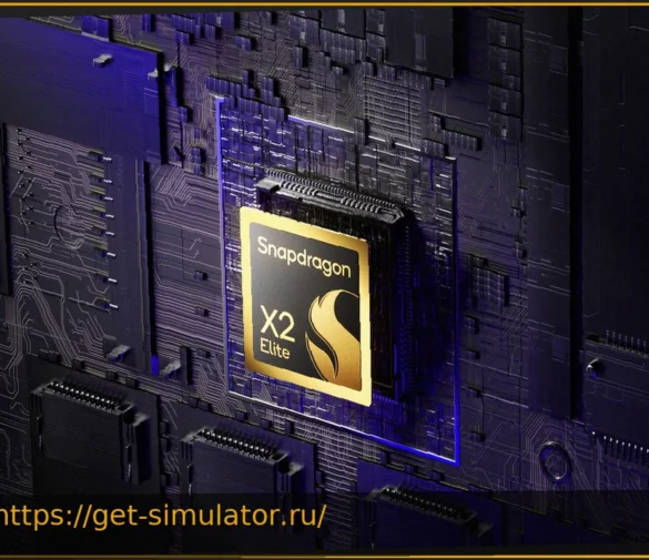 Qualcomm Snapdragon X2 Elite: ARM-процессор превосходит x86 конкурентов на 30% в Geekbench