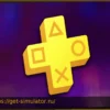 PS Plus Extra: Анонсированы игры апреля 2026, и это приятный сюрприз