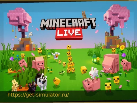 Как смотреть Minecraft Live 2026