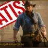 Red Dead Redemption 2: Бесплатное Обновление Придает Игровому Миру Невероятный Реализм – «Этого ждали годами!»