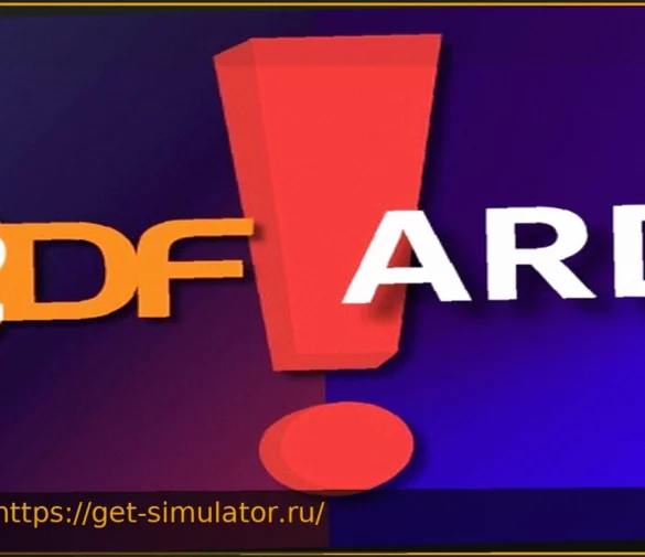 ZDF и ARD прекращают вещание: какие каналы будут закрыты