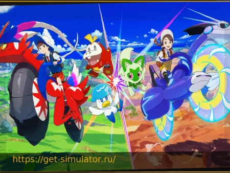 Покемон Скарлет и Виолет: Бесплатный Сверхмощный Покемон 100-го Уровня ждет!