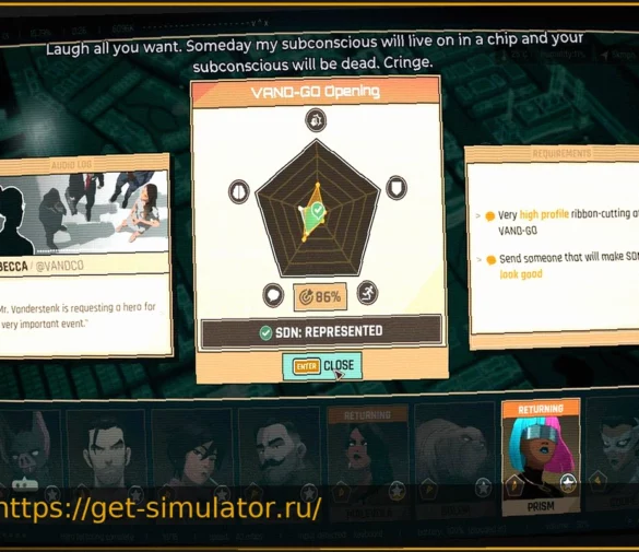 Dispatch: Как XCOM, супергеройская комедия подтасовывает шансы успеха в пользу игрока – 76% гарантированно