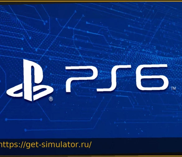 PS6 дороже 1000 евро? Это не исключено: первые данные и беспокойство игроков