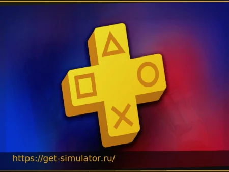 Утечка игр PS Plus на апрель 2026: два из трех бесплатных тайтлов просочились, будет ли месяц грандиозным?