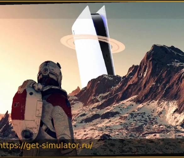 Выход Starfield на PS5 Приближается, Согласно Надёжной Утечке