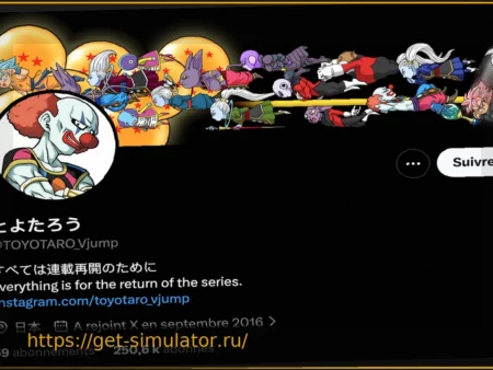 Перед возвращением Dragon Ball Super: автор представил новинку, которая разочаровывает