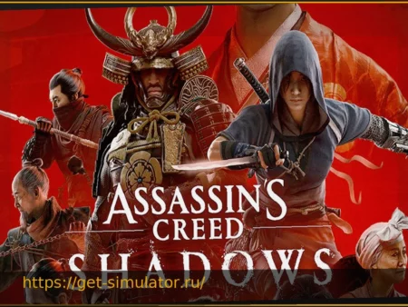 Assassin’s Creed Shadows: Бесплатный контент для всех игроков в честь годовщины