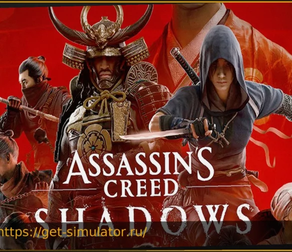 Assassin’s Creed Shadows: Бесплатный контент для всех игроков в честь годовщины