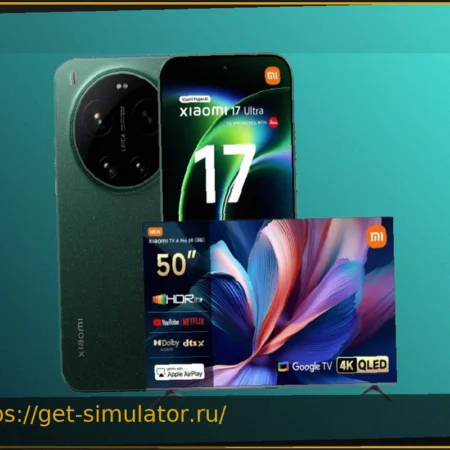 Комплект Xiaomi 17 Ultra и 50-дюймовый телевизор A Pro QLED на Amazon по исторически низкой цене