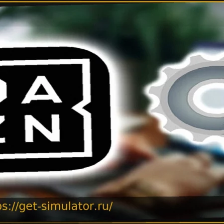 DAZN: Настройка и устройства – как стримить спортивные события на телефоне, ТВ, консоли и прочих платформах