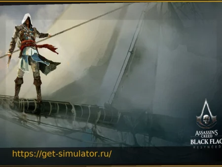 Подтверждённый ремейк Black Flag, патч для Unity и PvP-игра: Ubisoft о планах на серию Assassin's Creed