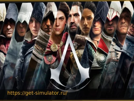 Assassin’s Creed Unity спустя 10 лет: Ubisoft выпустила новое обновление для игры