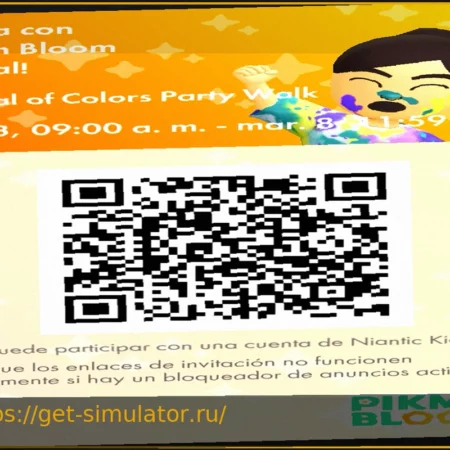 Pikmin Bloom: Официальный праздничный «Фестиваль Красок» – детали нового события