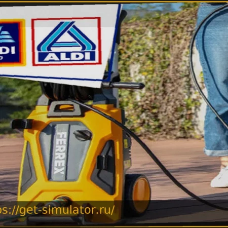 Мощная альтернатива Kärcher в Aldi: выгодная цена и отличная производительность