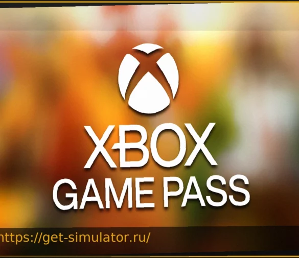 Xbox Game Pass: Три Новые Игры Уже Доступны, И Все Они Превосходны