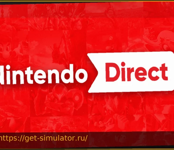 Nintendo Direct: Неутешительные Новости для Ожидающих Следующей Крупной Конференции
