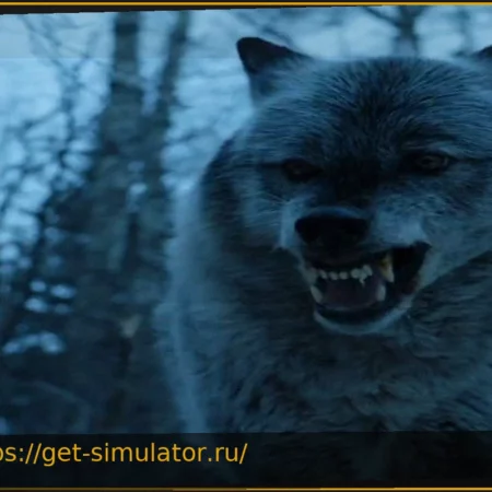 Гигантские, смертоносные — и не волки: Что на самом деле скрывается за лютоволками из «Игры престолов»