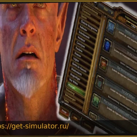 World of Warcraft Midnight: Все новые достижения в обзоре