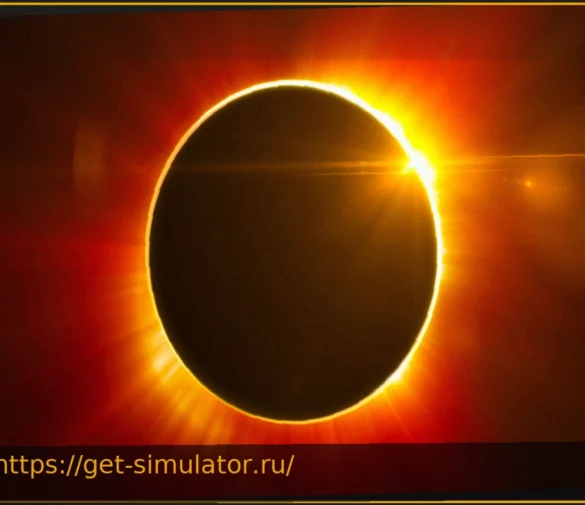 Уникальное Солнечное Затмение 2026 во Франции: Когда и Как Увидеть Событие Века