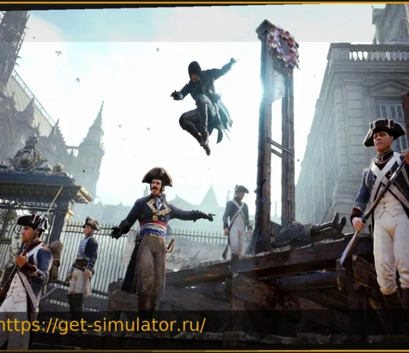 Assassin’s Creed Unity получит обновление до 60 FPS для PS5 и Xbox Series X|S