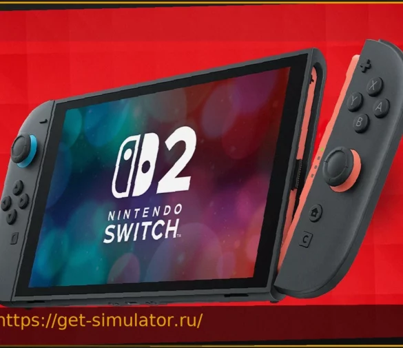 Новая Nintendo Switch 2 уже на подходе в Европе: к выгоде игроков