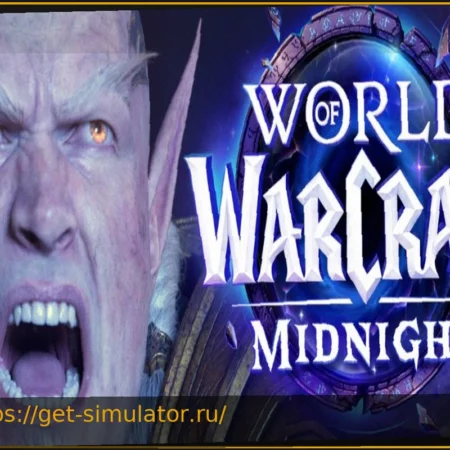 WoW Midnight запущена: приключение начинается для всех игроков!