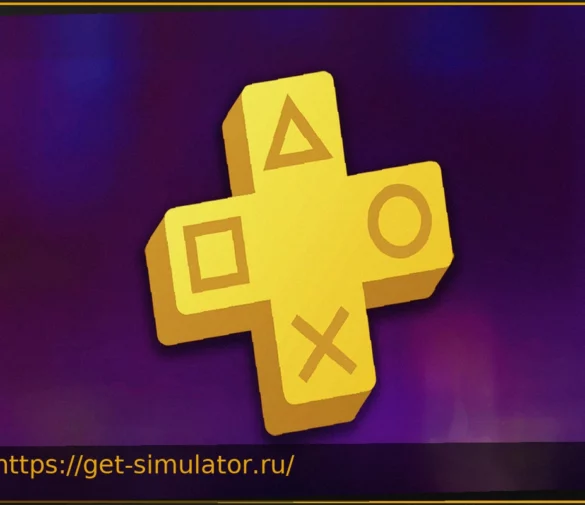 PS Plus Extra: Список игр, покидающих каталог в апреле 2026 года, незаметно утроился