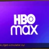 HBO Max: Главные Премьеры Недели – Фильм-Хит и Культовый Сериал