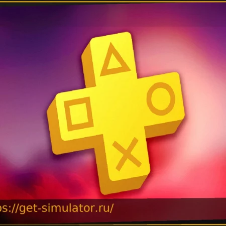 PS Plus Extra: Утекли первые игры апреля 2026 года, включая крупный эксклюзив