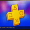 PS Plus Extra & Premium: Новые игры в мае 2026 года раскрыты заранее?