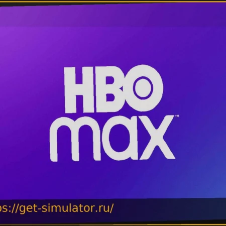HBO Max: Новинки недели, включая высоко оцененные фильмы и сериал-событие
