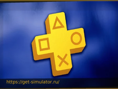 PS Plus: Успейте Забрать 4 Бесплатные Игры (Более 150€) До Смены Подборки