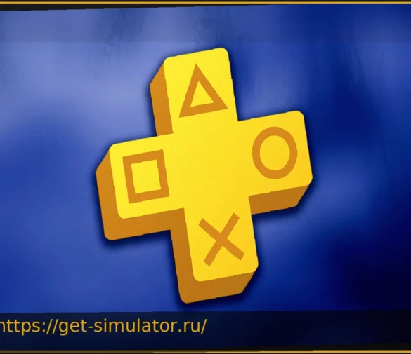 PS Plus: Успейте Забрать 4 Бесплатные Игры (Более 150€) До Смены Подборки