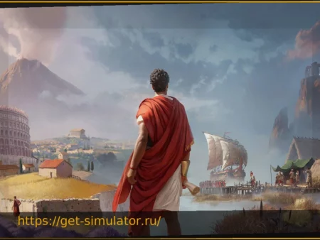 Anno 117 Pax Romana: Анонс для фанатов игры