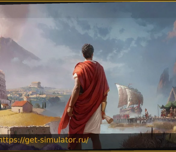 Anno 117 Pax Romana: Анонс для фанатов игры