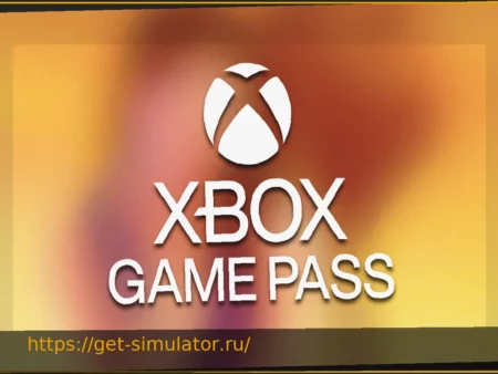 Xbox Game Pass: Апрель 2026 – Старт месяца с крупной игрой и первые уходы