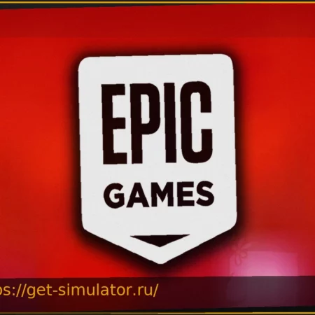 Epic Games Store дарит новую, высоко оцененную игру бесплатно