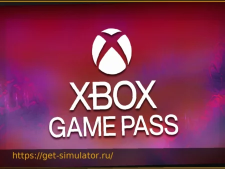 Xbox Game Pass: Анонсированы игры на апрель 2026 года – грядут крупные новинки
