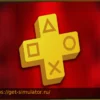 PS Plus Extra: игры мая 2026 года подтверждены