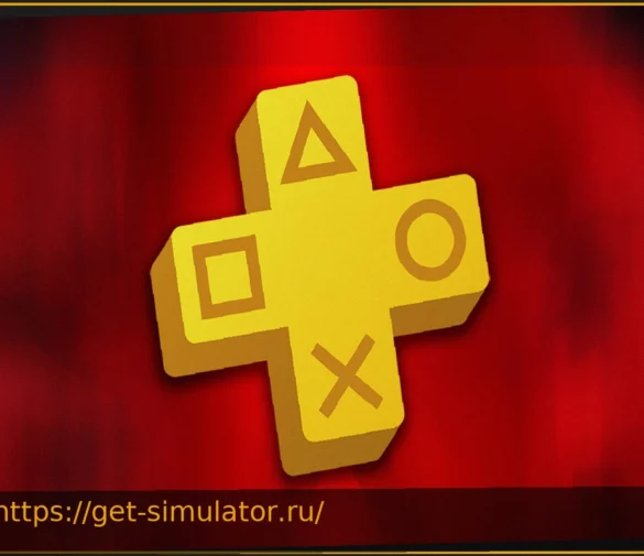 PS Plus Extra: игры мая 2026 года подтверждены