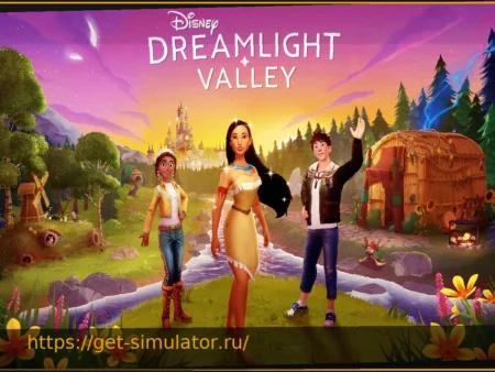 Disney Dreamlight Valley: Как получить бесплатный контент