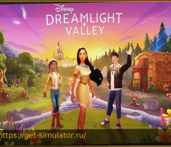 Disney Dreamlight Valley получила масштабное бесплатное обновление с приятным сюрпризом