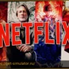 Ожидаемое возвращение: Сериал-икона Netflix удивит фанатов