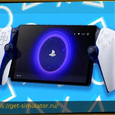 PS Portal: Долгожданное обновление для игроков