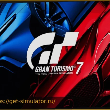 Gran Turismo 7: Три новые бесплатные машины в предстоящем обновлении