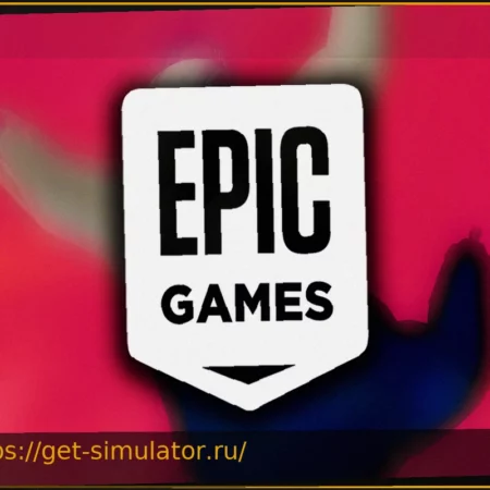 Epic Games Store снова раздает бесплатную игру — и это новинка с первого дня релиза!